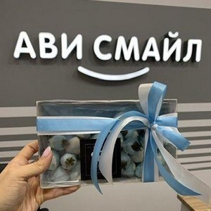 Ави смайл стоматология