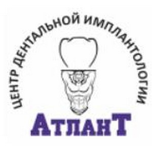 Центр дентальной имплантологии АТЛАНТ