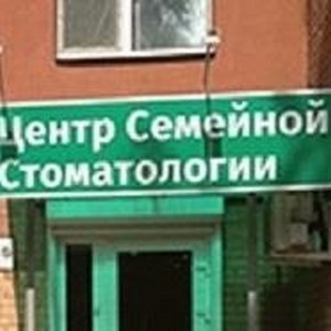 Центр Семейной Стоматологии