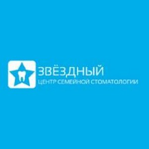 Центр семейной стоматологии Звездный