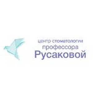 Центр стоматологии профессора Русаковой