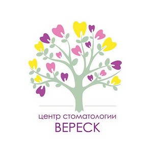 Центр стоматологии Вереск