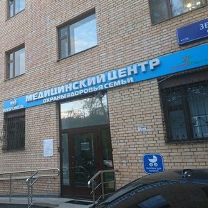 Детская клиника Инпромед в Новогиреево