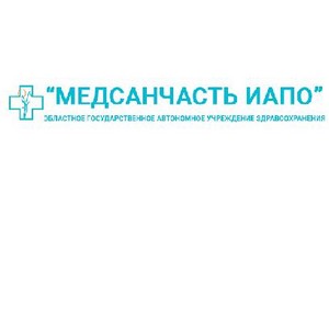 Детская поликлиника Медсанчасть ИАПО