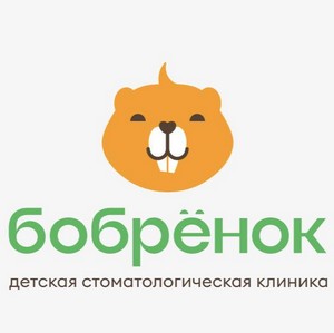 Детская стоматология Бобренок на Космонавтов