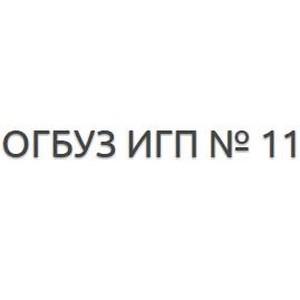 Иркутская городская поликлиника №11 на Бурлова