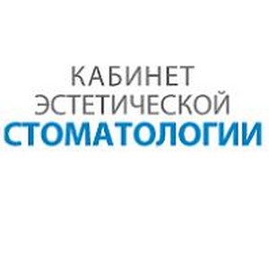 Кабинет эстетической стоматологии на Партизанской