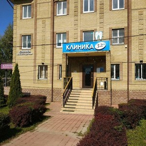 Клиника 32