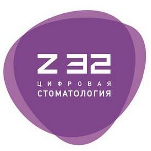 Клиника цифровой стоматологии Z32