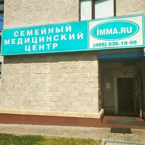 Клиника Имма в Строгино