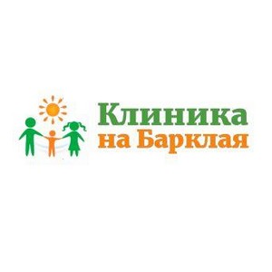 Клиника на Барклая