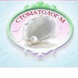 Клиника Стоматолог-М