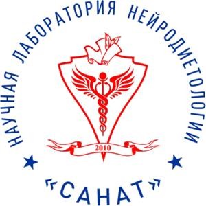 Клиника восстановительной медицины и неврологии Санат