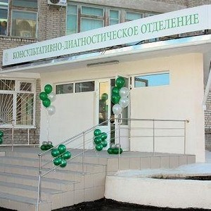 Консультативно-диагностическое отделение РНЦ ВТО им Илизарова