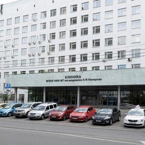 Консультативно-поликлиническое отделение клиники НИИ МТ им. Измерова