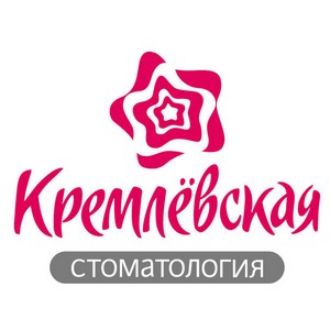 Кремлевская стоматология на Садовой