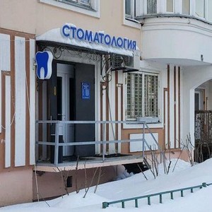 Круглосуточная стоматология Гор-Дент