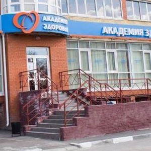 Медицинский центр Академия здоровья