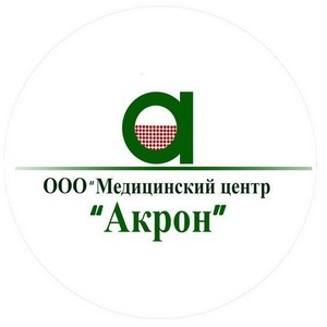 Медицинский центр Акрон