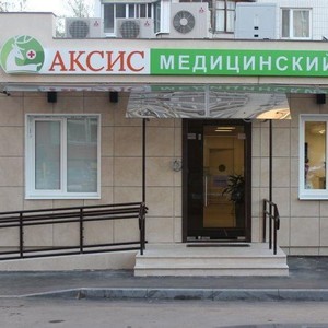 Медицинский центр Аксис