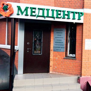 Медицинский центр Лик