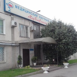 Медицинский центр МедБиоСпектр