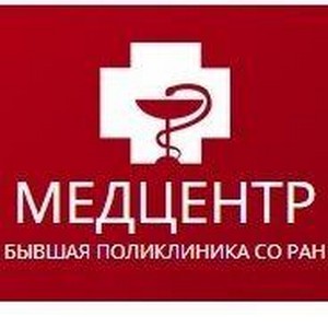 Медицинский центр Медцентр