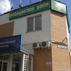 Медицинский центр Медикс