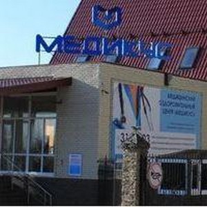 Медицинский центр Медикус