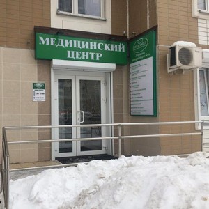 Медицинский центр Мекамед