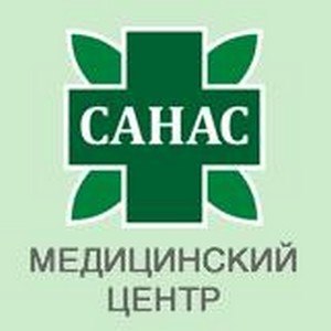 Медицинский центр Санас на Океанском