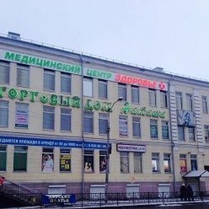 Медицинский центр Здоровье