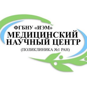 Стоматологическое отделение Медицинский научный центр ИЭМ