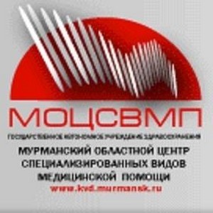 Мурманский областной Центр специализированных видов медицинской помощи