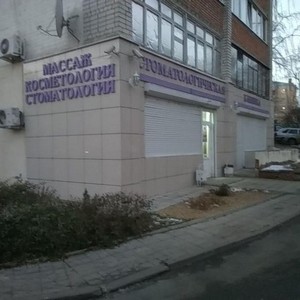 ОК клиника на Бочарова