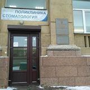 Ортодонтическая клиника