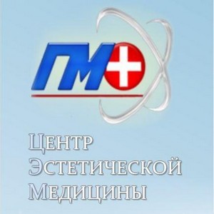 Передовые медицинские технологии