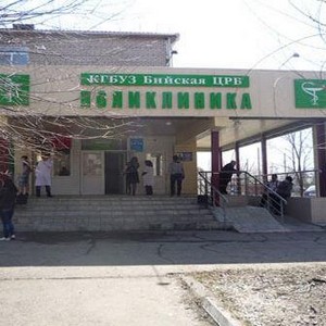 Поликлиника БЦРБ