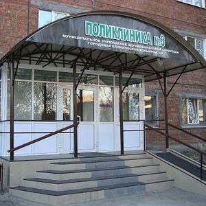 Поликлиника ИГКБ №3