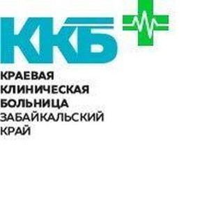 Поликлиника Краевой клинической больницы