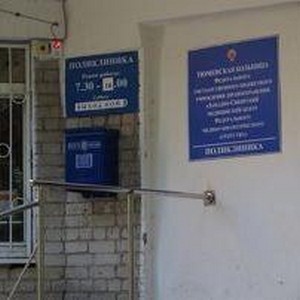 Поликлиника ТБ ЗСМЦ ФМБА России