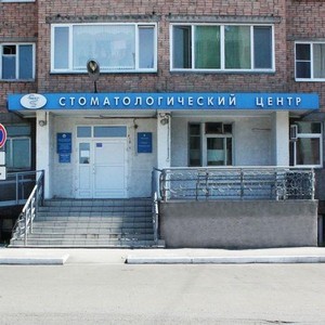 Республиканская клиническая стоматологическая поликлиника