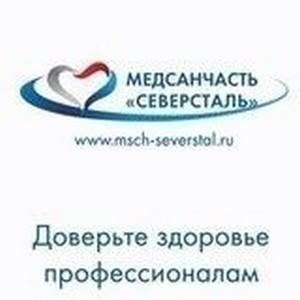 Роддом медсанчасть Северсталь