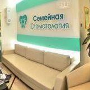 Семейная стоматология на Романова