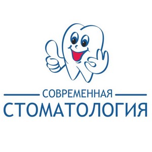 Современная стоматология на СЖМ