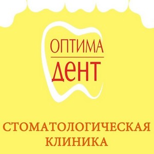 Стоматологическая клиника Оптима Дент