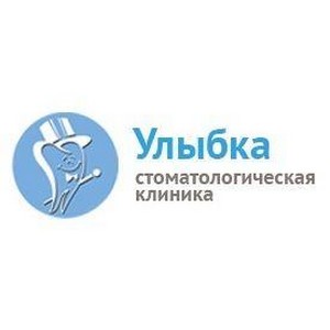 Стоматологическая клиника Улыбка