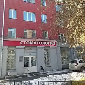 Стоматологическая поликлиника ДКБ РЖД