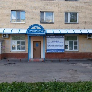 Стоматологический кабинет 909