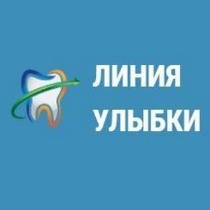 Стоматологический кабинет Линия улыбки